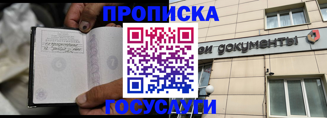 найти адрес прописки в Ивдели